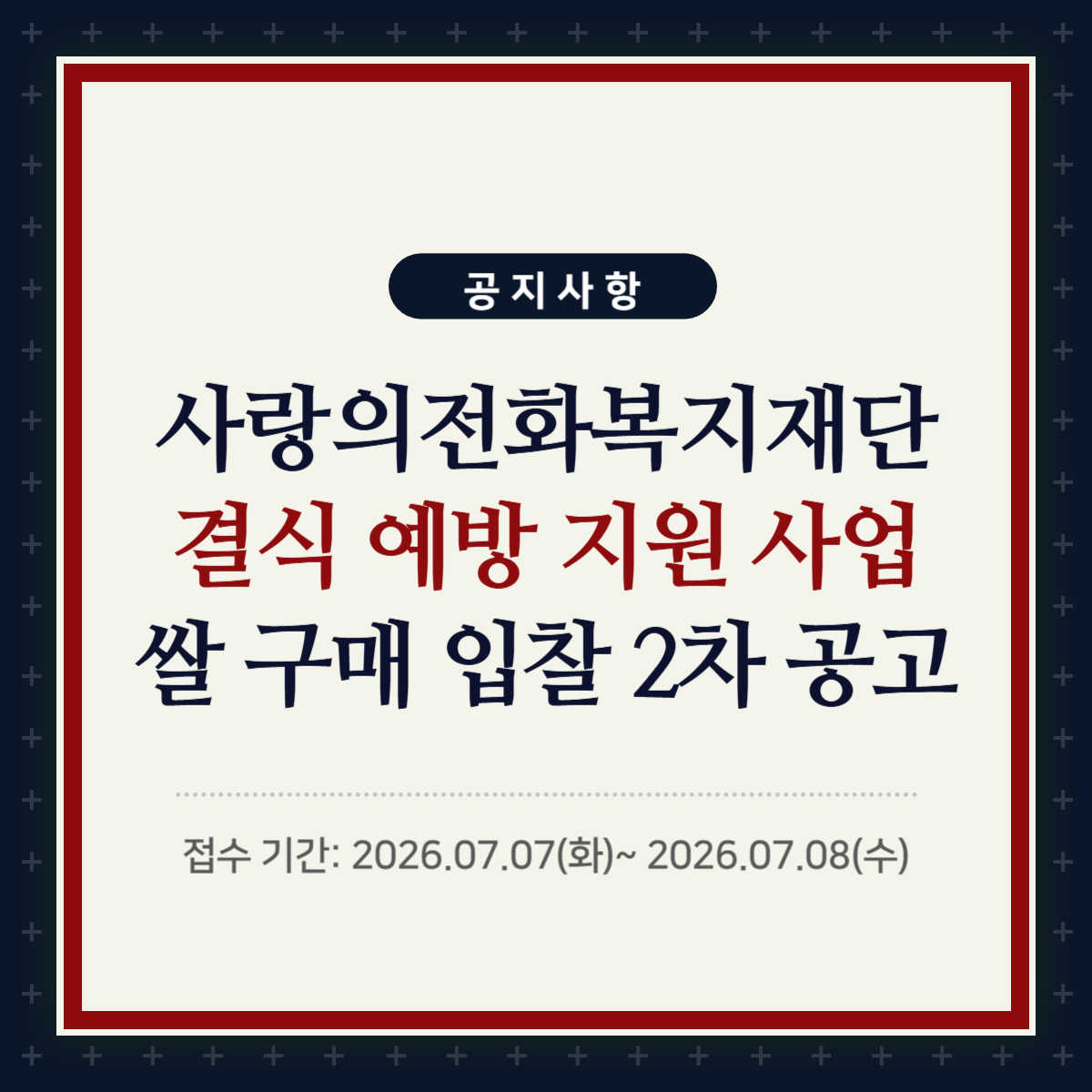 462c60dd2f4d5.jpg