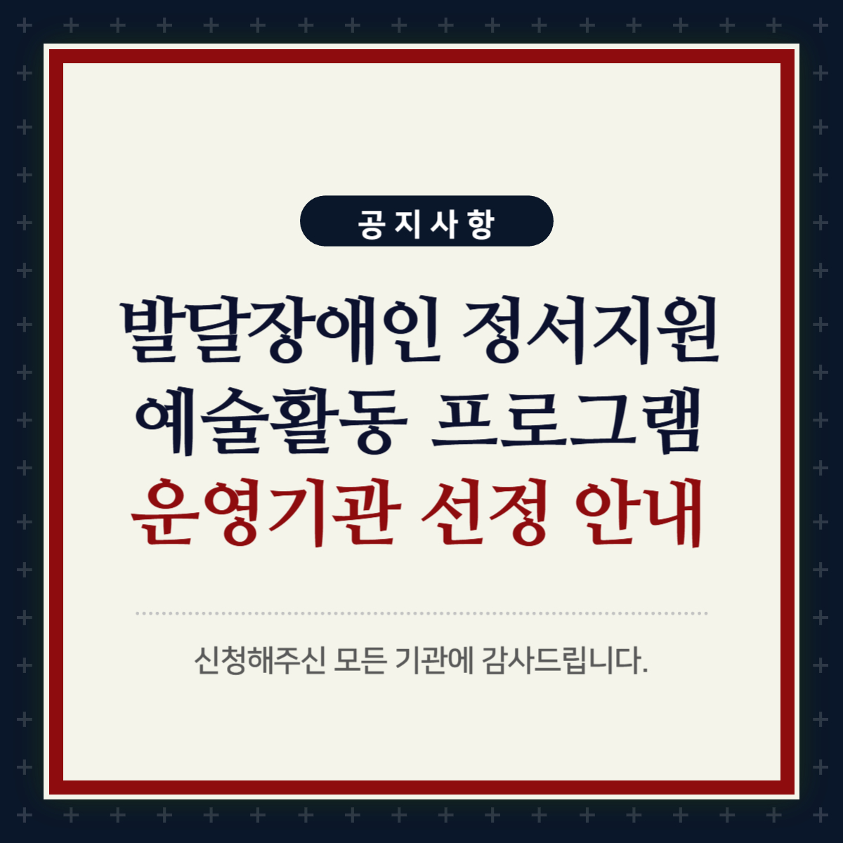 4fe29d38a67a0.jpg