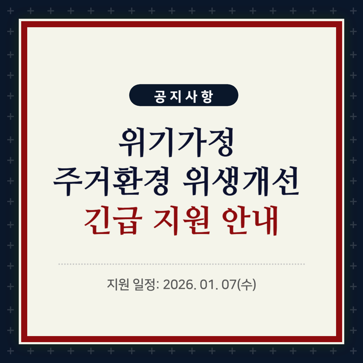 56f7d3eec047f.jpg