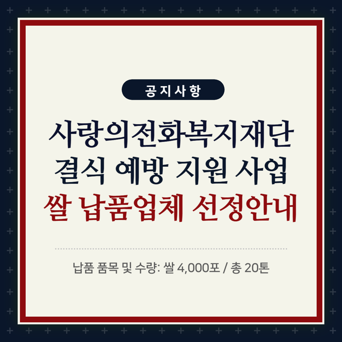 5d40f86237c67.png
