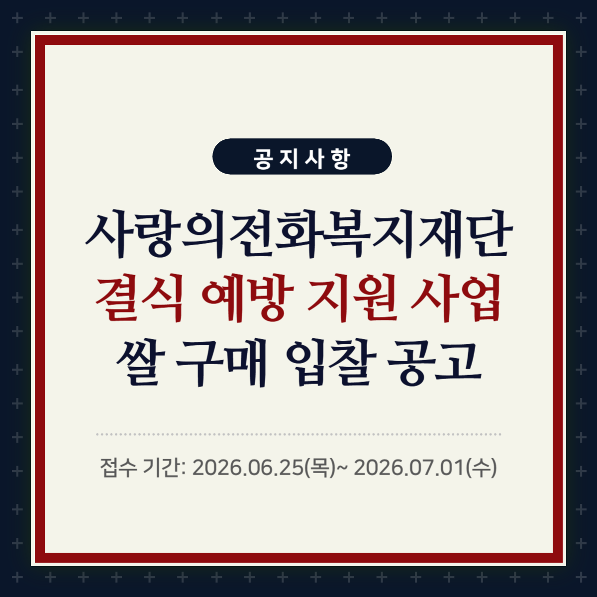 611a8d19b9f08.png