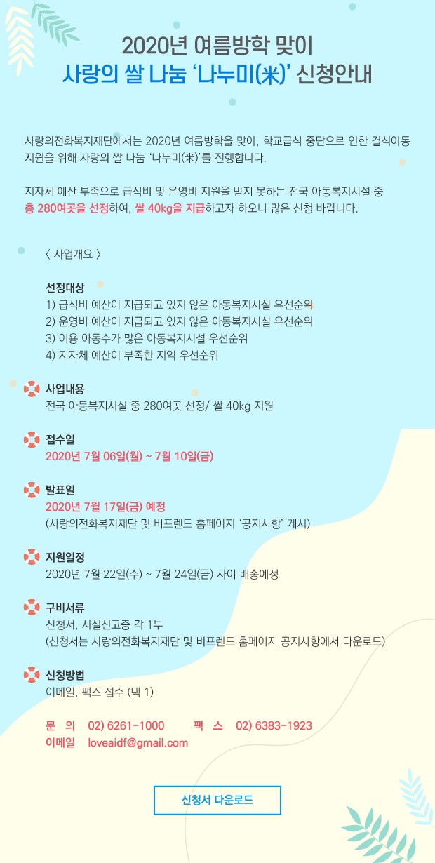 645a8df47245a.png