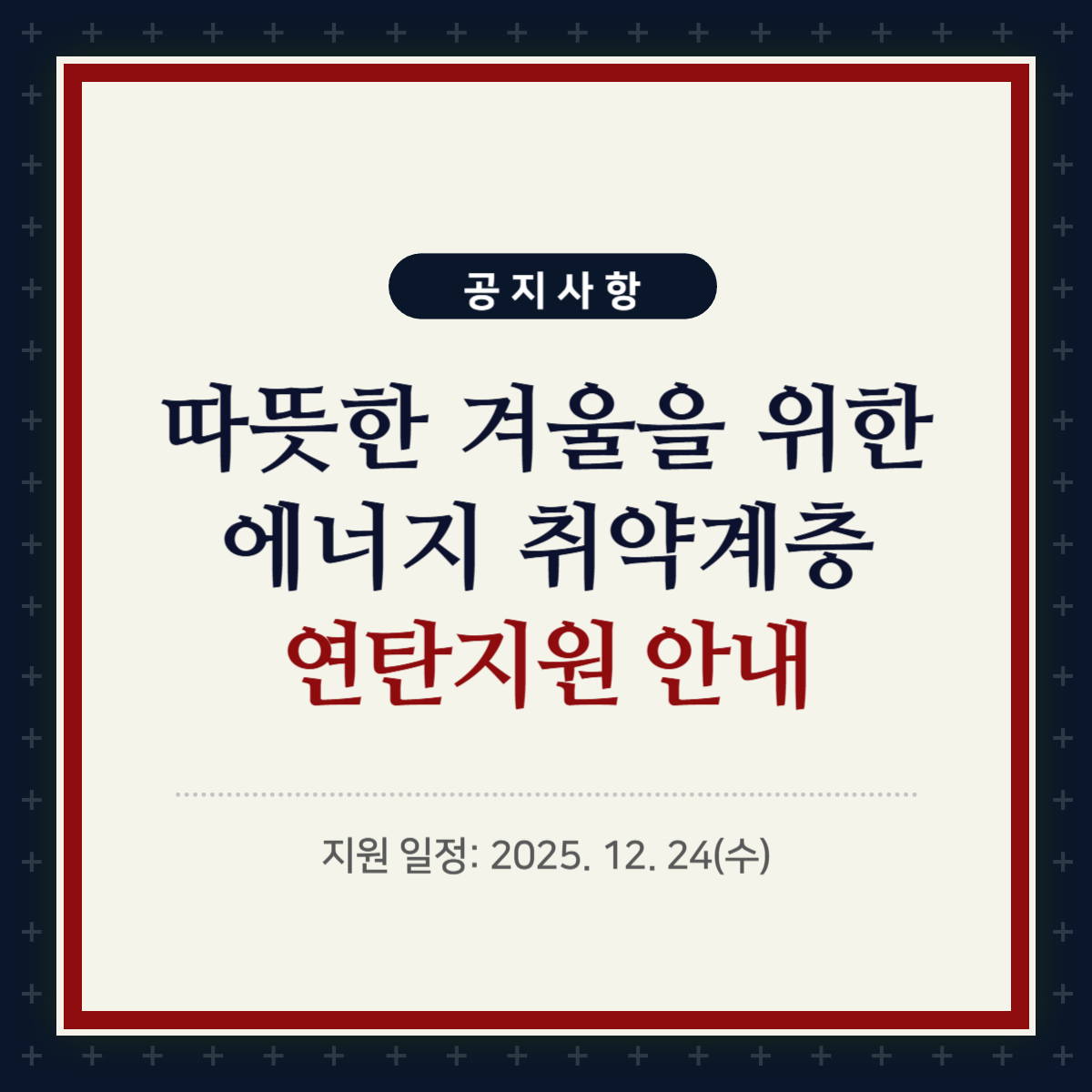 6616ff7f86d92.jpg