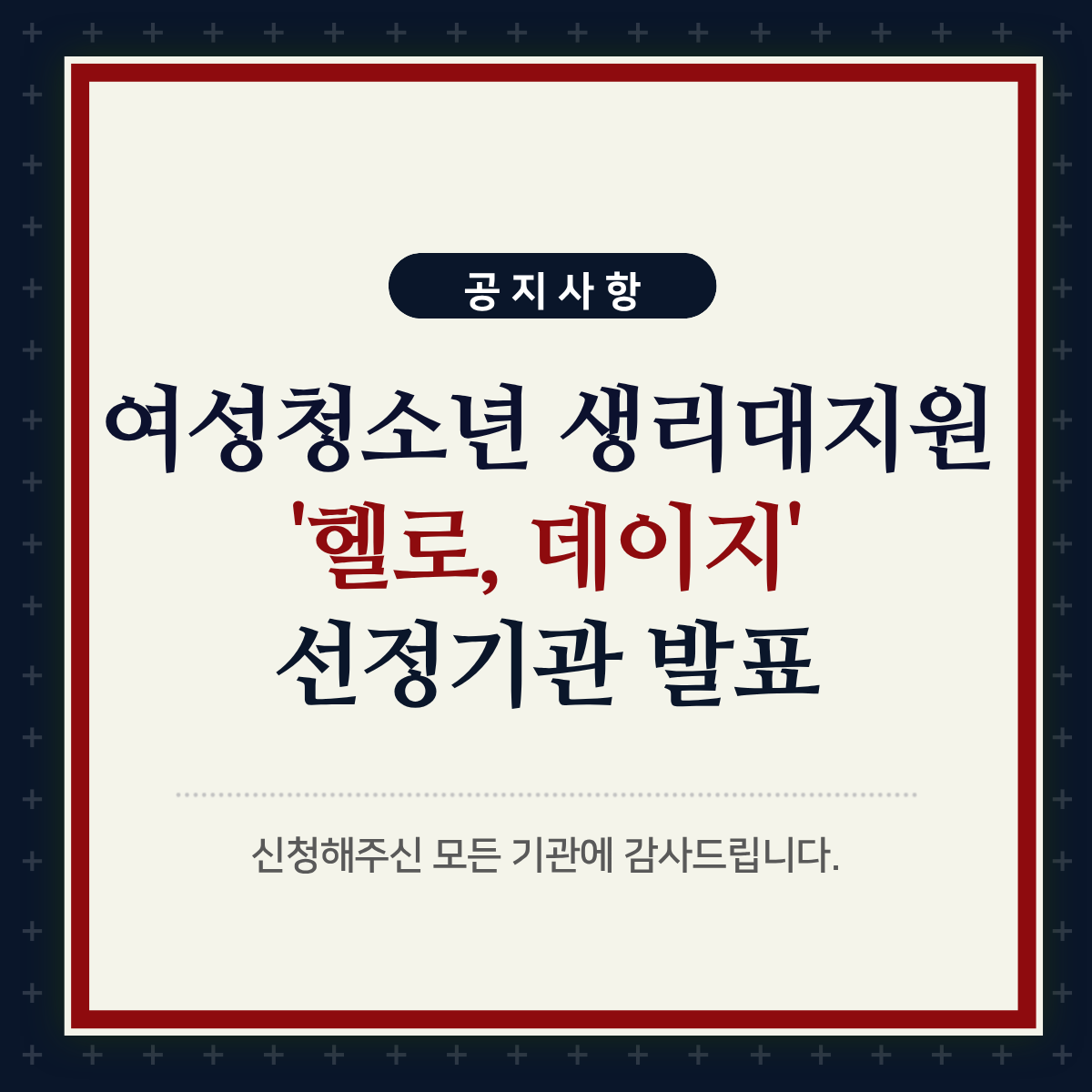 77251db53a633.png