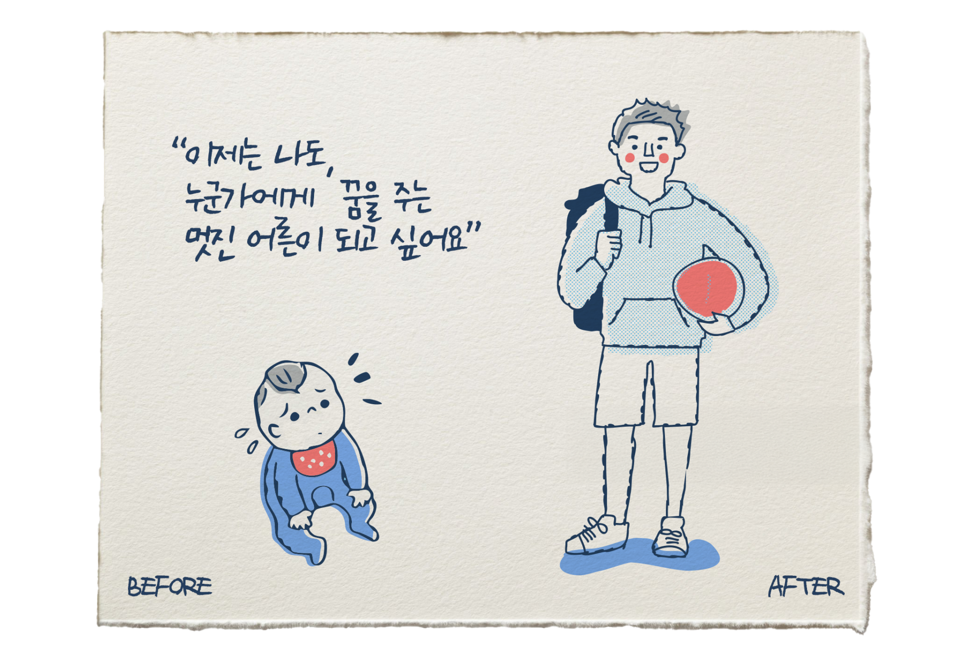 8e22abe5b0af0.png