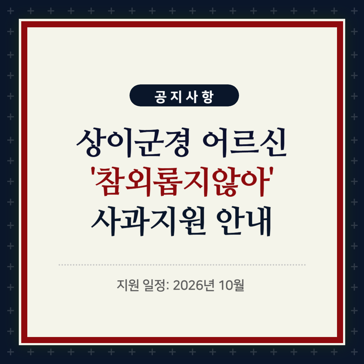 91e3f3627815a.png