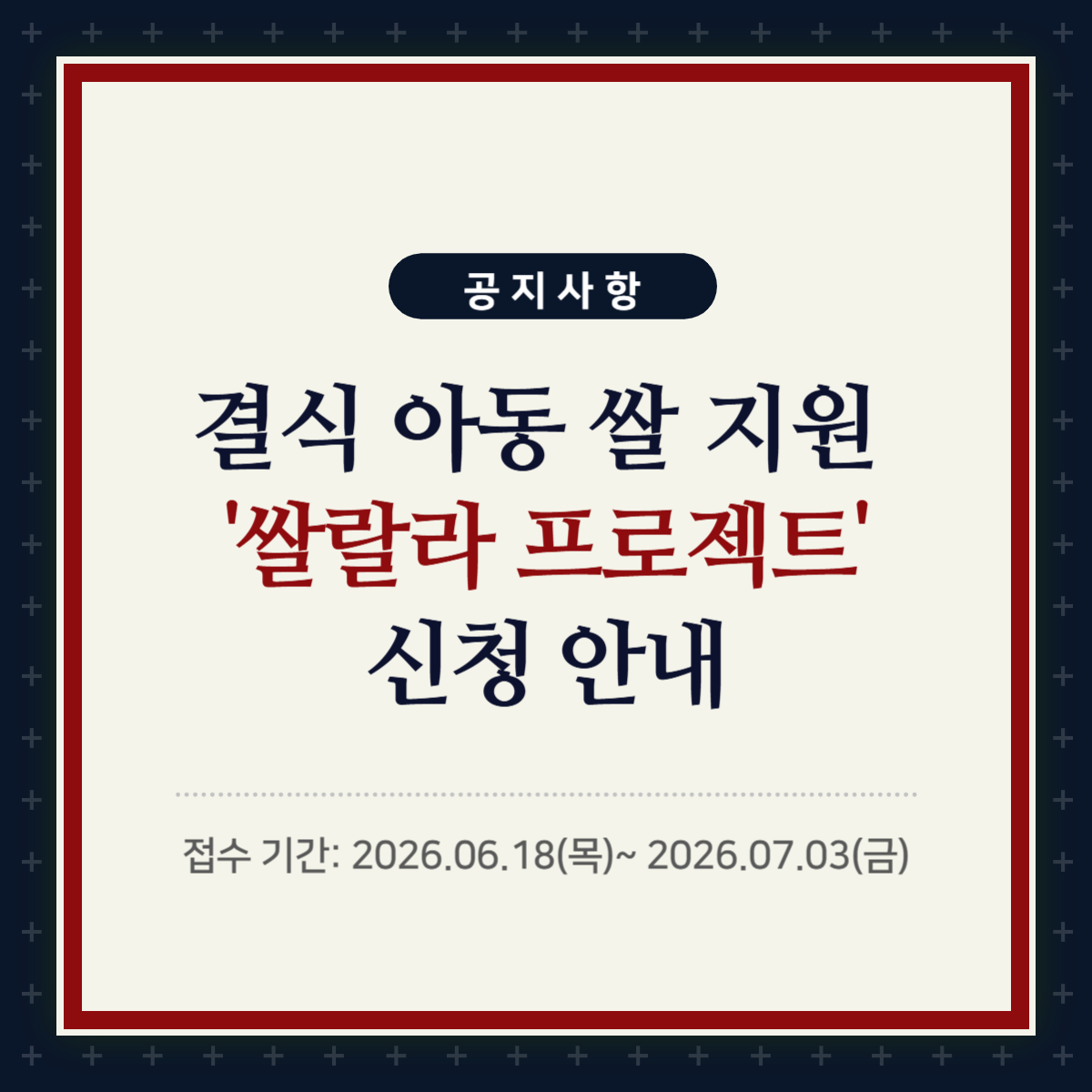 c4b667184787f.png