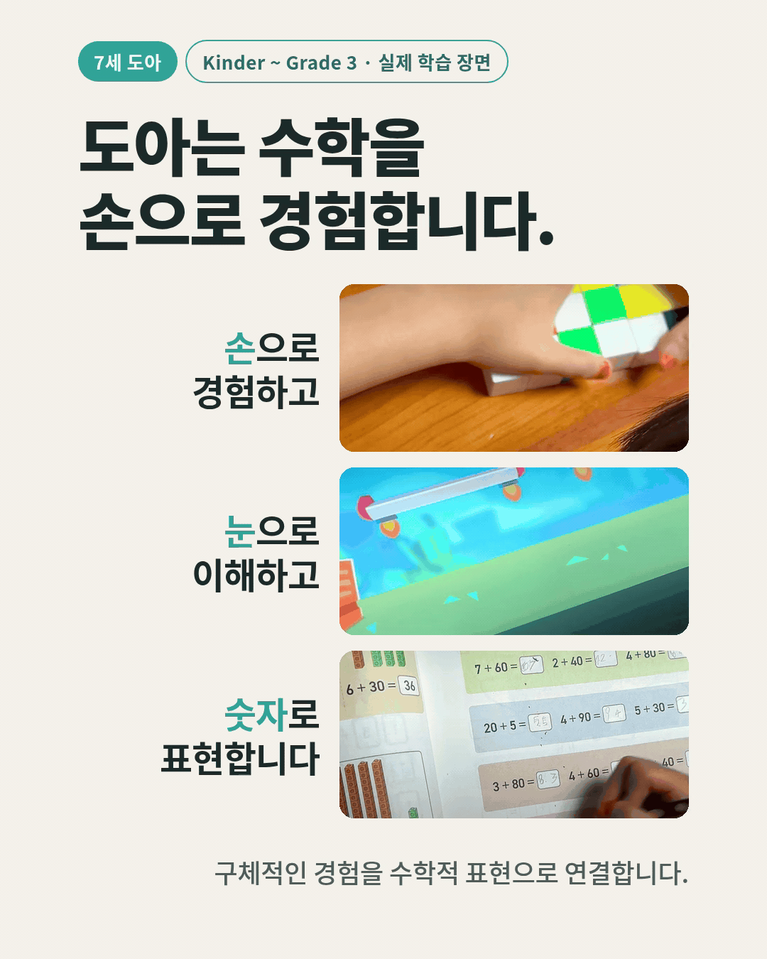 27f6a257421ec.png