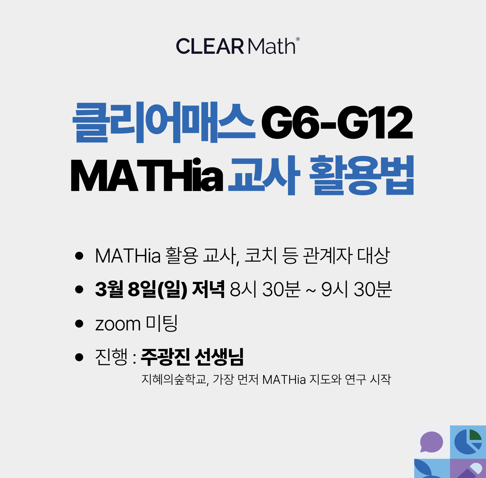 8f758c515f588.png