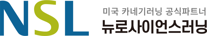 뉴로사이언스러닝