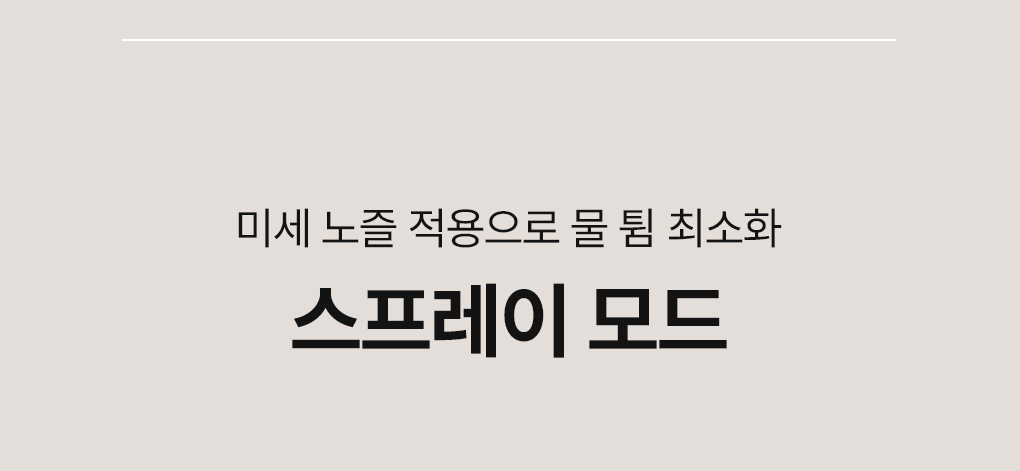폰타나 컵세척기 거위목 주방수전 원홀 TF-K4630