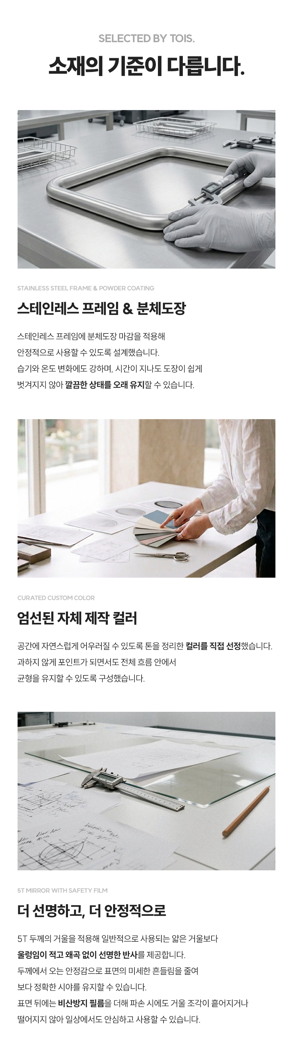TOIS 토이스 아르노 벽걸이 거울 코멘트 옐로우 ARNO MIRROR SQ 66 CY