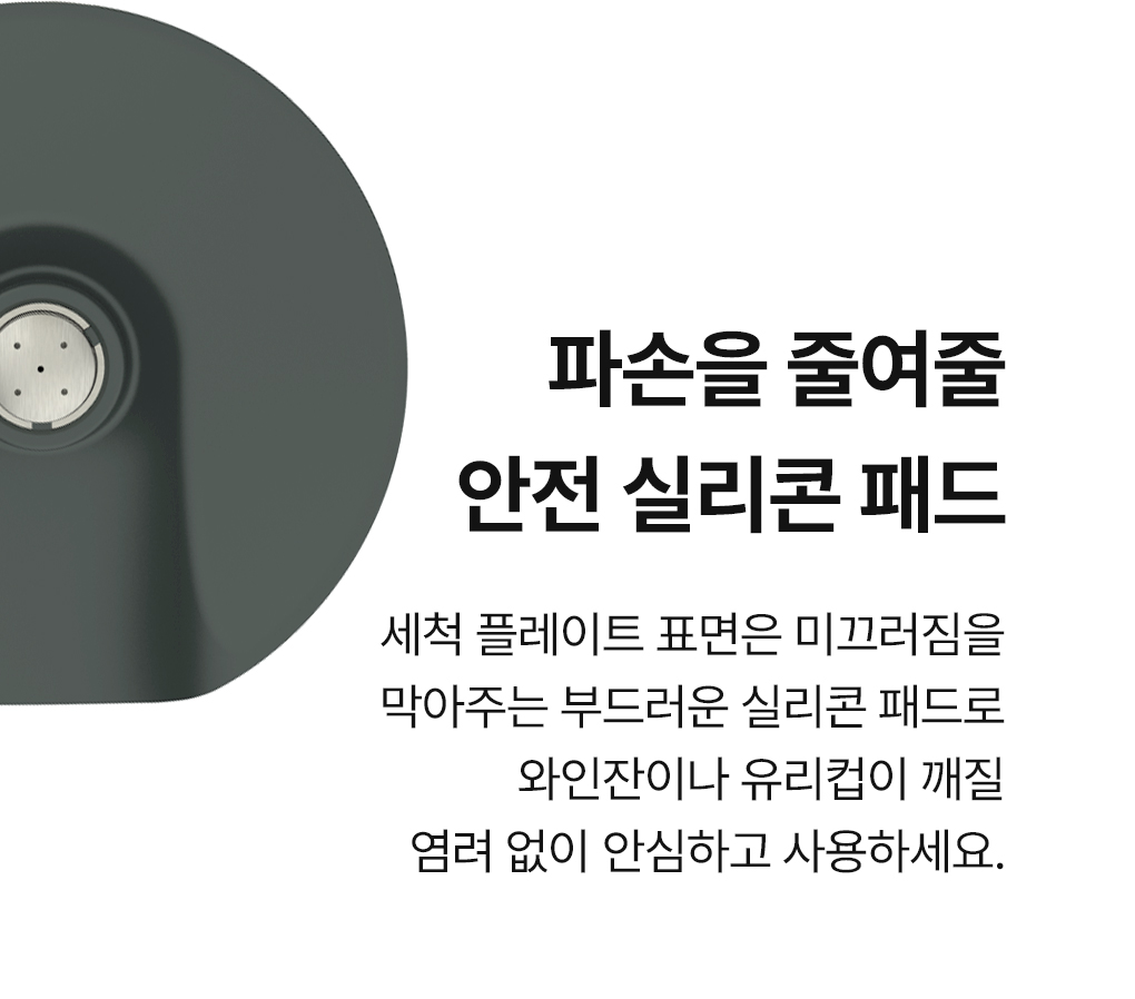 폰타나 컵세척기 거위목 주방수전 원홀 TF-K4630