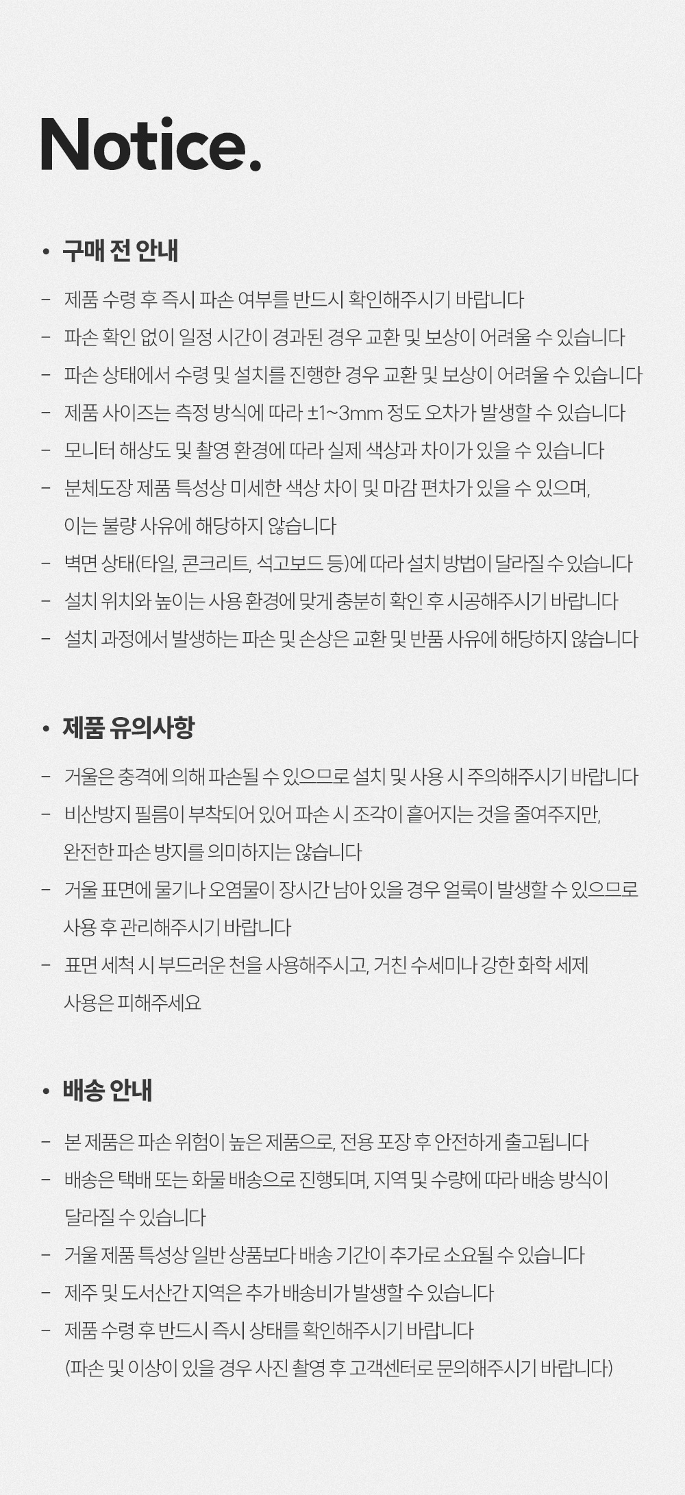 TOIS 토이스 아르노 벽걸이 거울 코멘트 옐로우 ARNO MIRROR SQ 66 CY