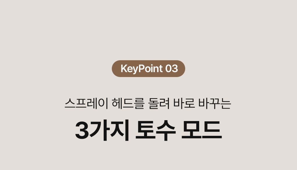 폰타나 컵세척기 거위목 주방수전 원홀 TF-K4630