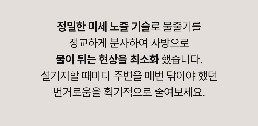 폰타나 컵세척기 거위목 주방수전 원홀 TF-K4630