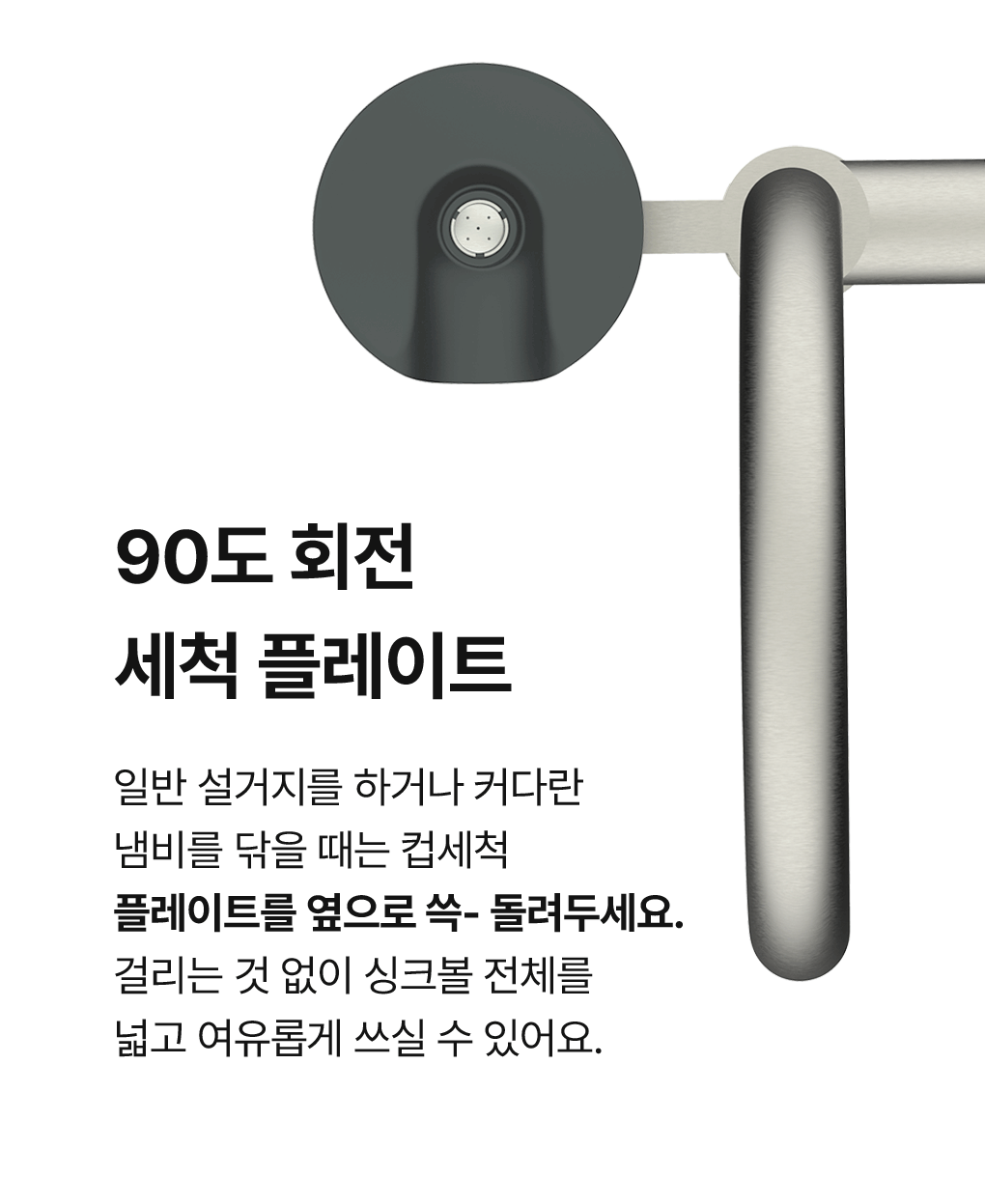 폰타나 컵세척기 거위목 주방수전 원홀 TF-K4630