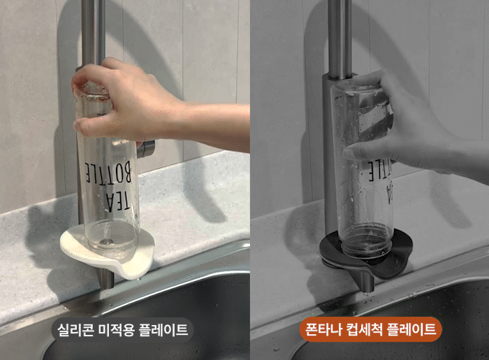 폰타나 컵세척기 거위목 주방수전 원홀 TF-K4630