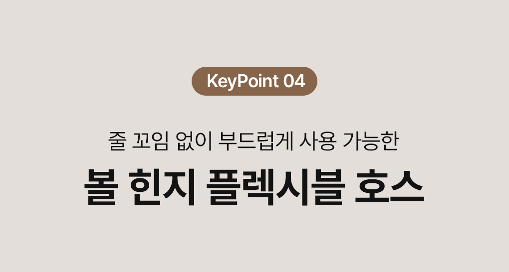 폰타나 컵세척기 거위목 주방수전 원홀 TF-K4630
