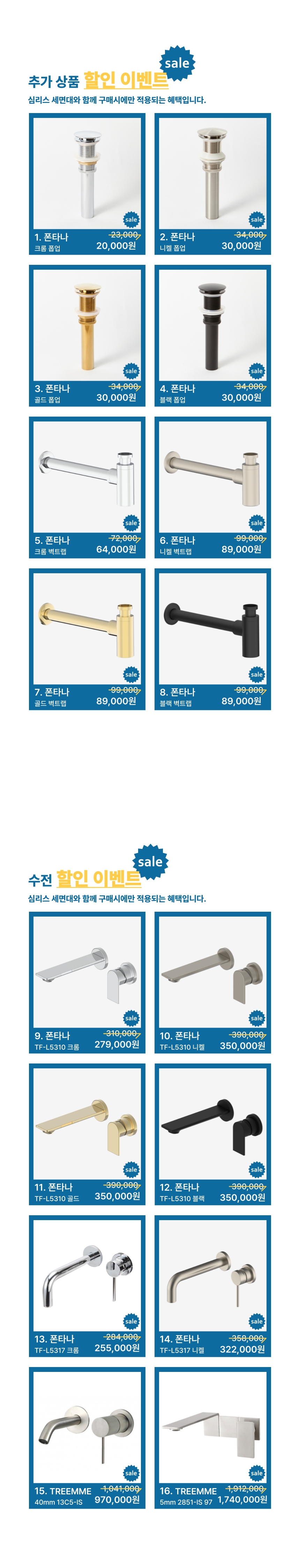 BELLO 심리스 타일 세면대 피스 마우 골드 커브드 세면기