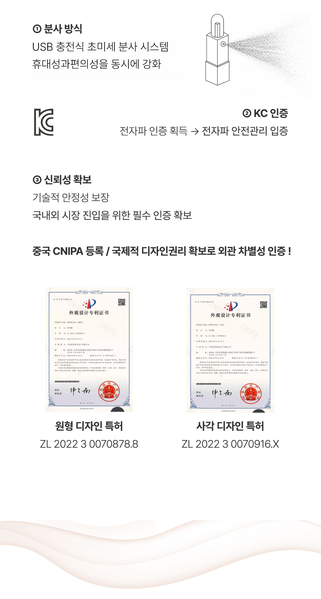 하이알 시카 쿨링 에어리 미스트 세트