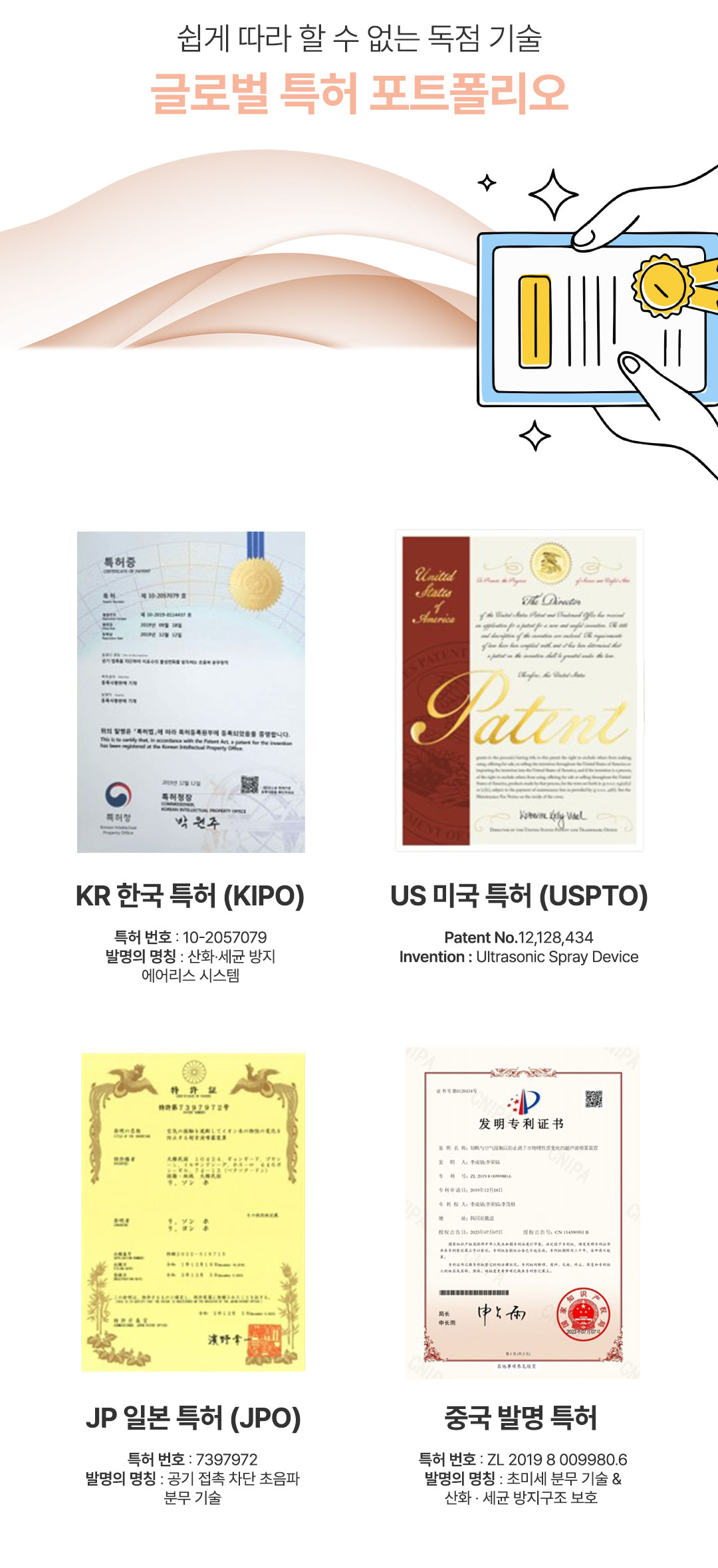 하이알 시카 쿨링 에어리 미스트 세트
