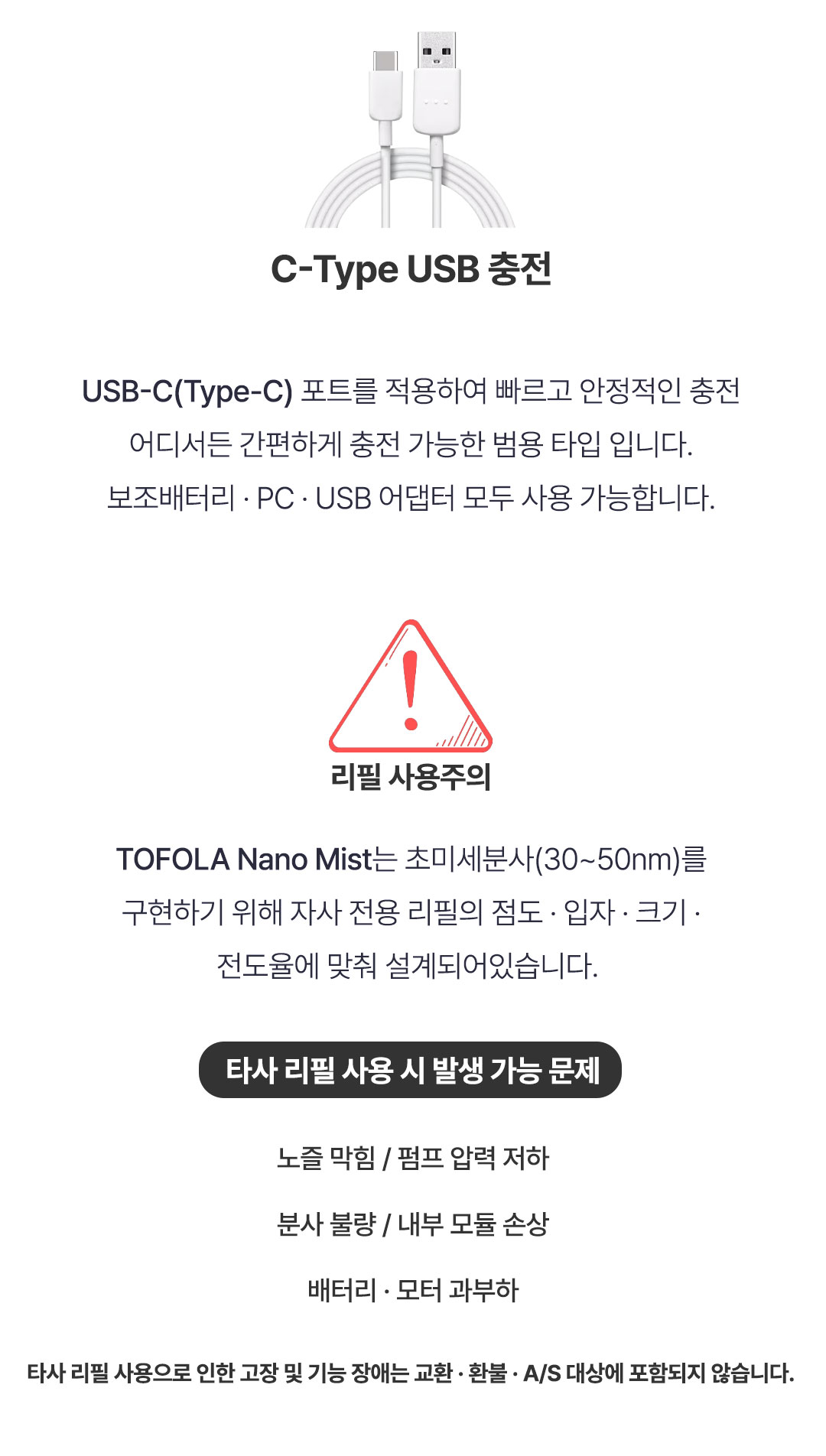 하이알 시카 쿨링 에어리 미스트 세트