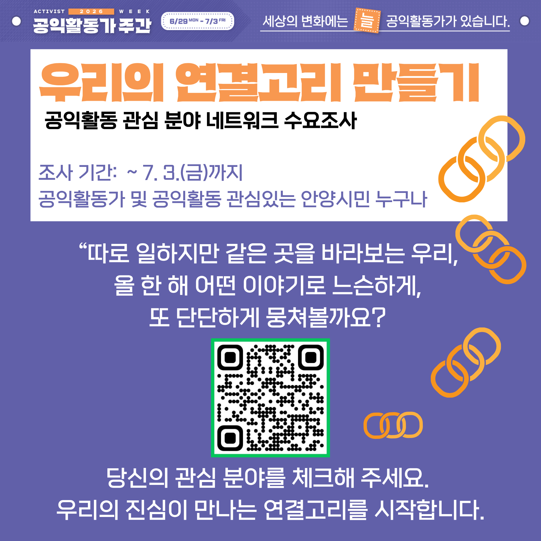 791d8cb429166.png