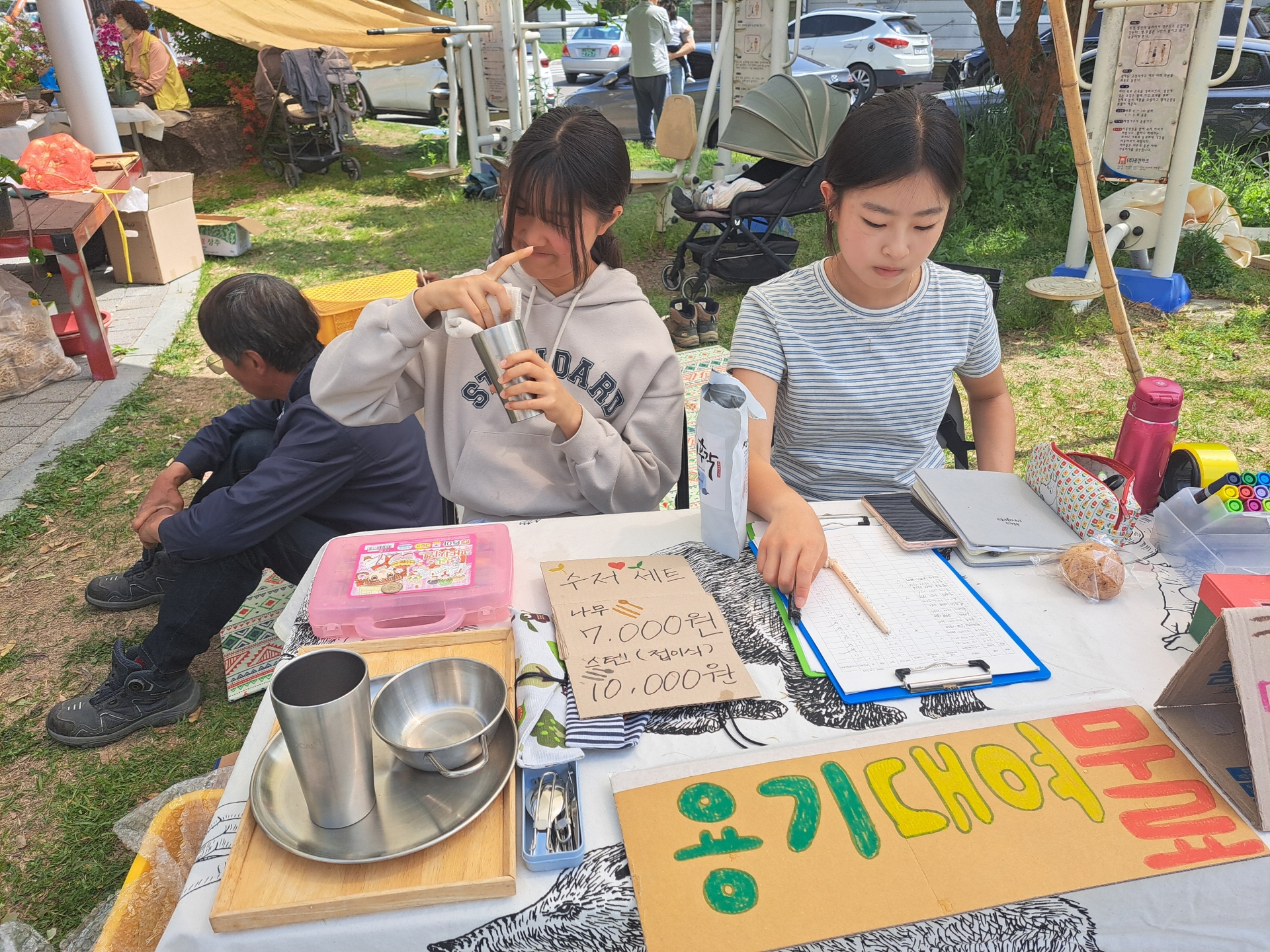 b38104986c86d.jpg