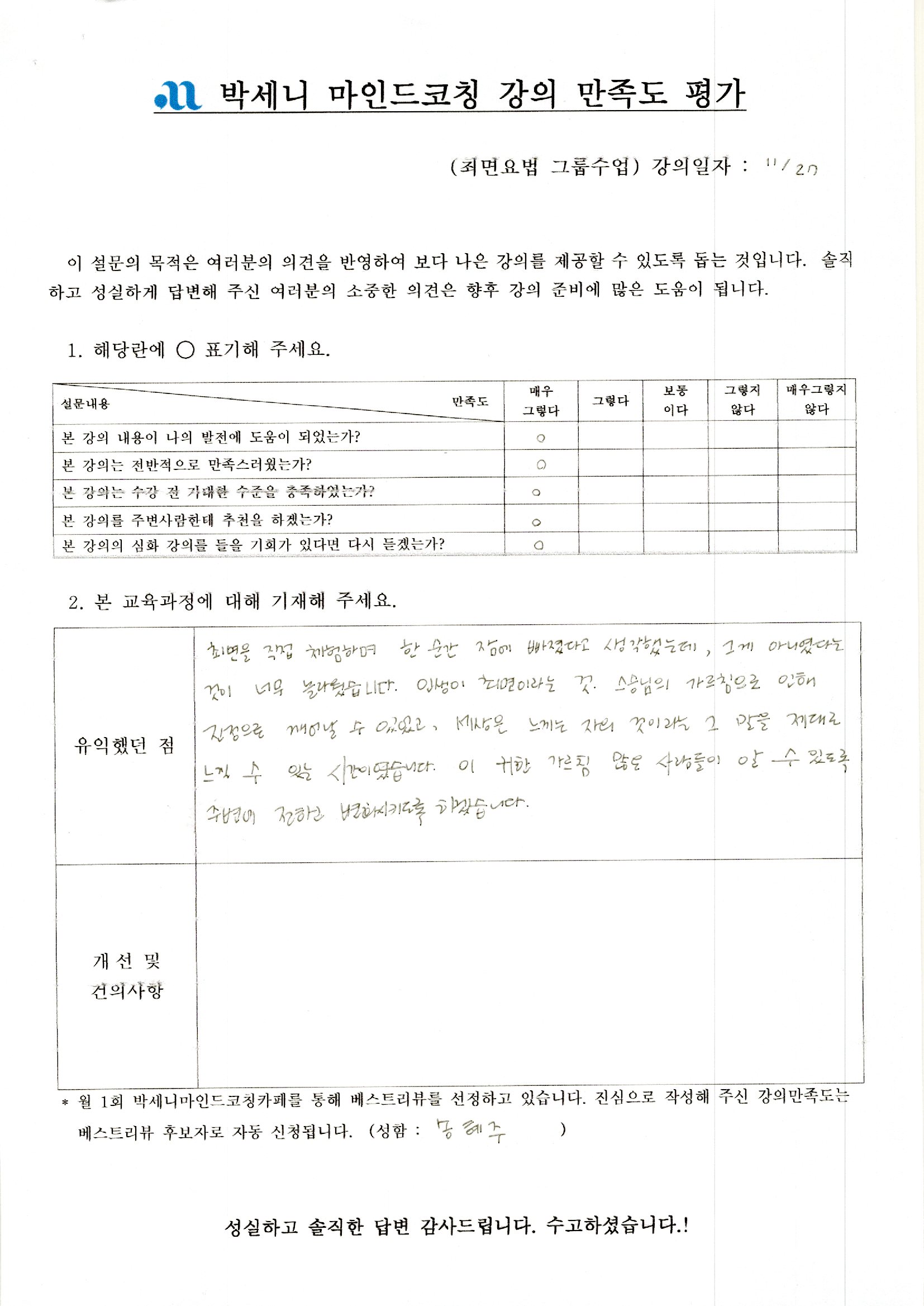 30d1a4fc355ca.jpg