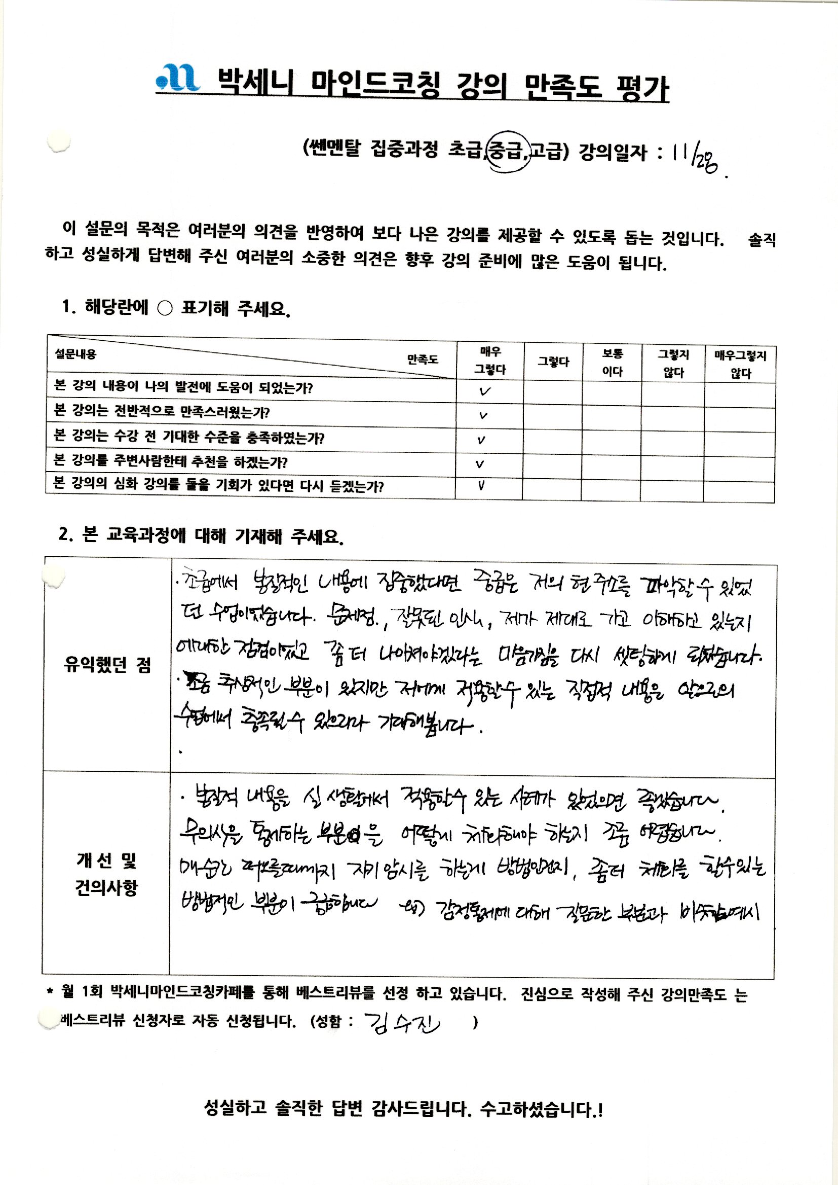 5a8963f57fb1a.jpg