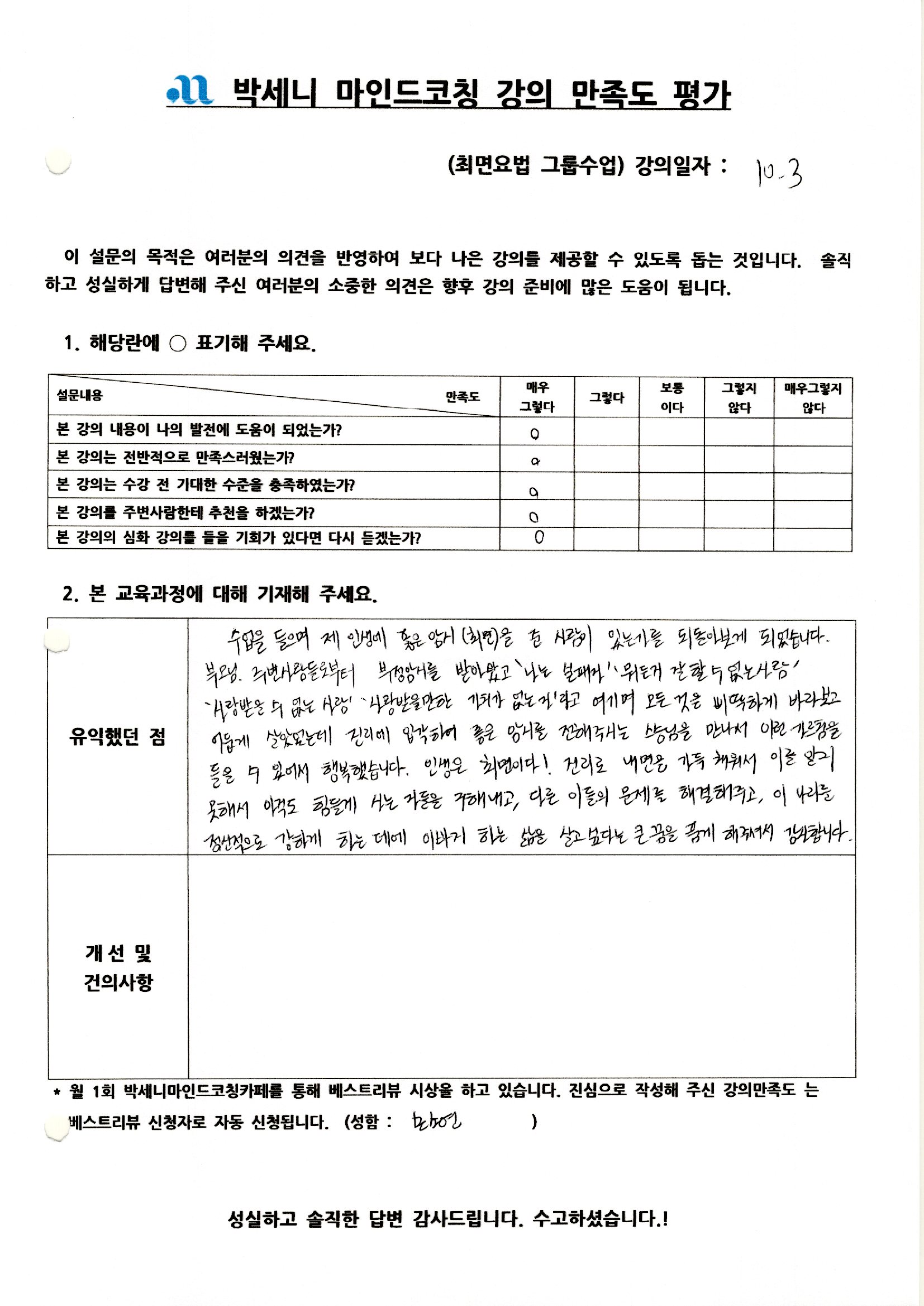 5ddc7074d5662.jpg