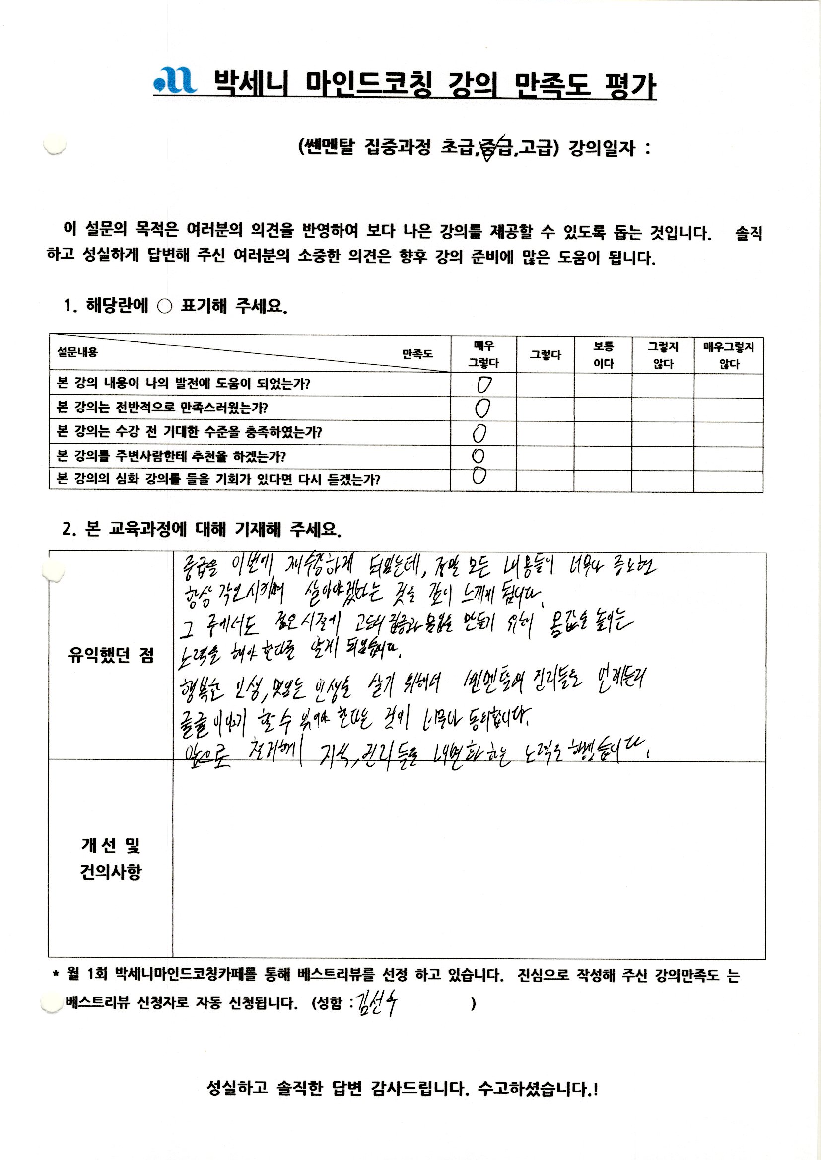 792b6ab393bc5.jpg
