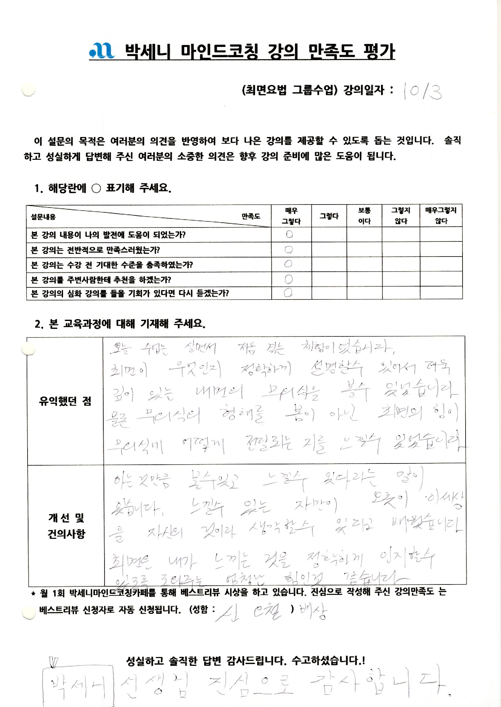 82bd4ed3a6833.jpg
