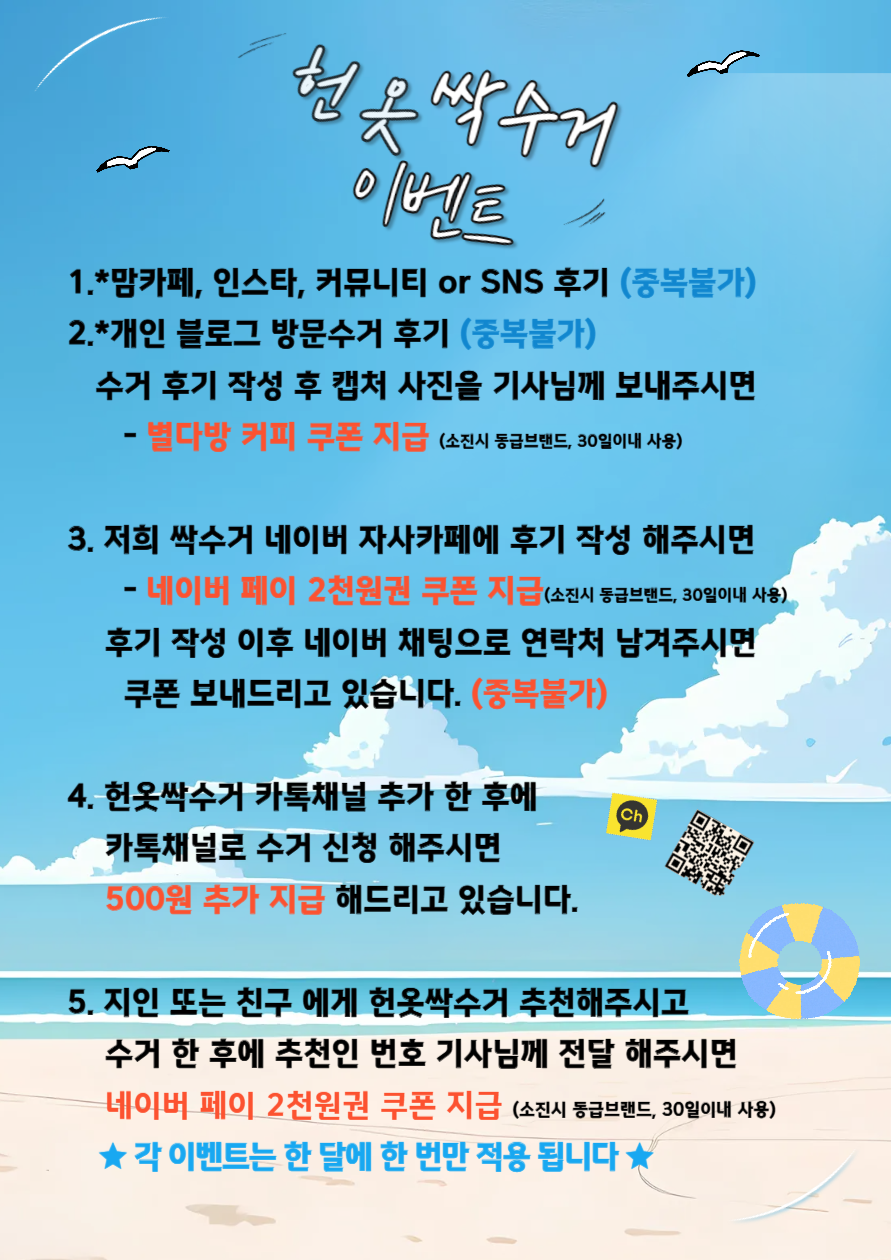 6292906c0761d.png