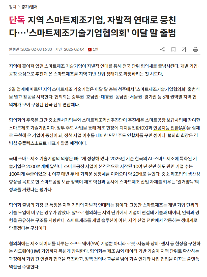 895572ecc7daf.png