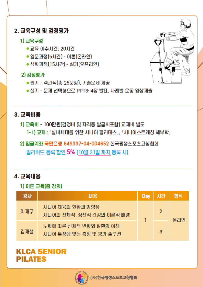 04680eecc977f.png