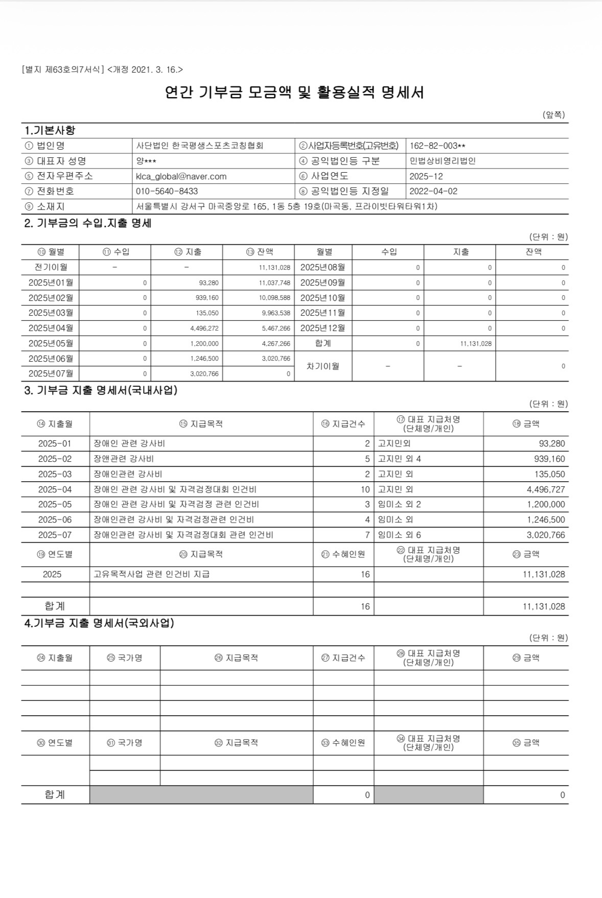 d8e18dd058752.jpg