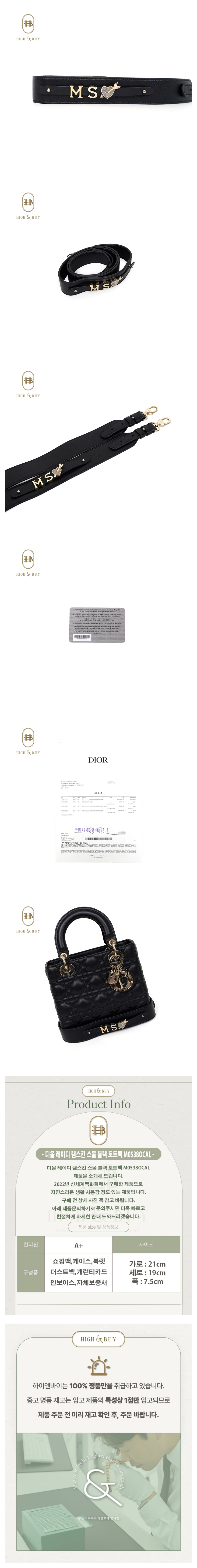 [하이앤바이 수성점] 디올 레이디 램스킨 스몰 블랙 토트백 M0538OCAL