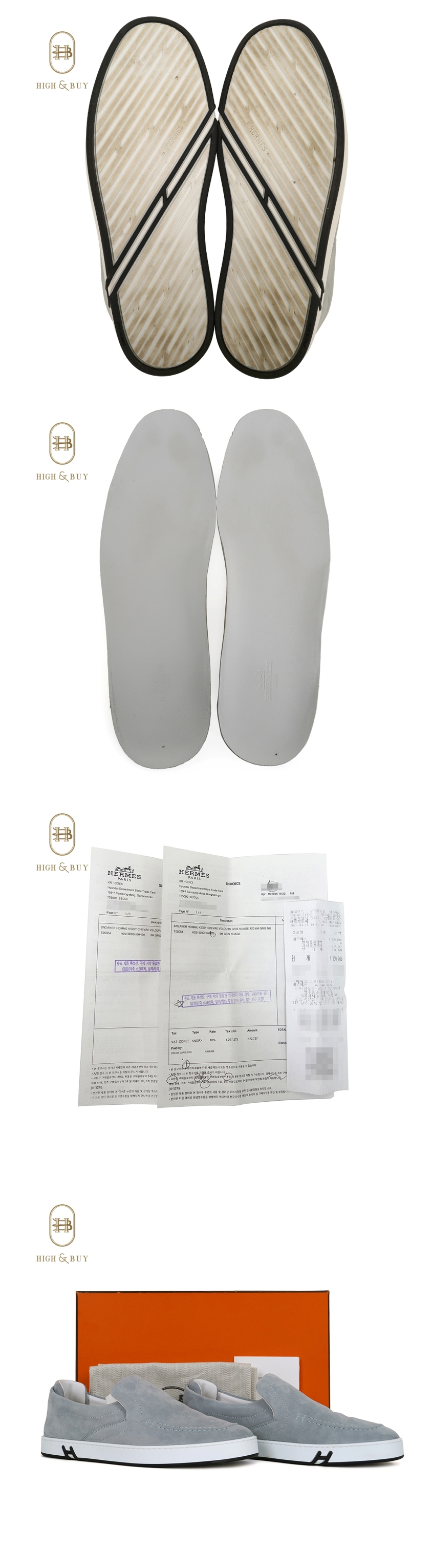 [하이앤바이 수성점] 에르메스 키디 슬립온 스니커즈 H251928ZH 42(270mm)
