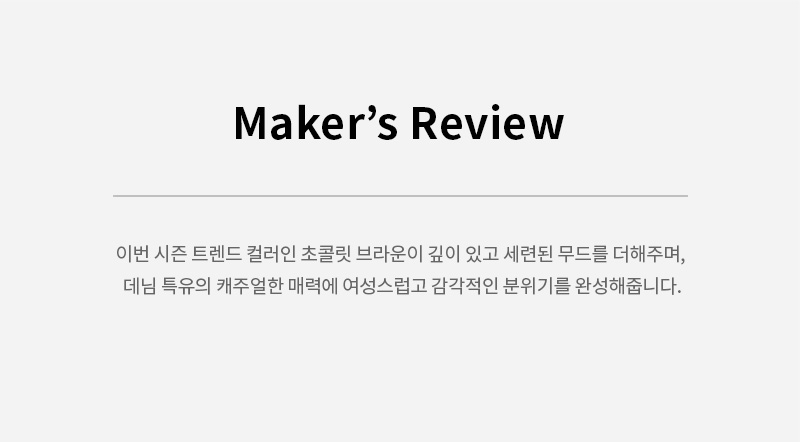 미드웨이스트 와이드 스트레이트 데님 샌디