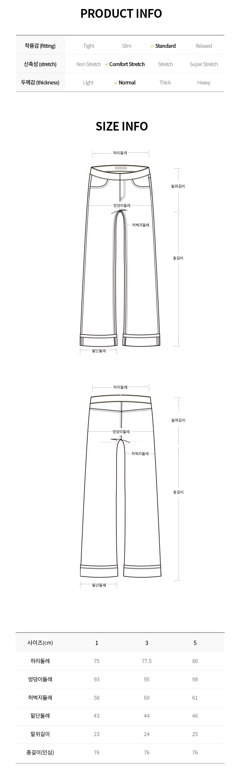 로우웨이스트 배기 스트레이트 데님 아이린