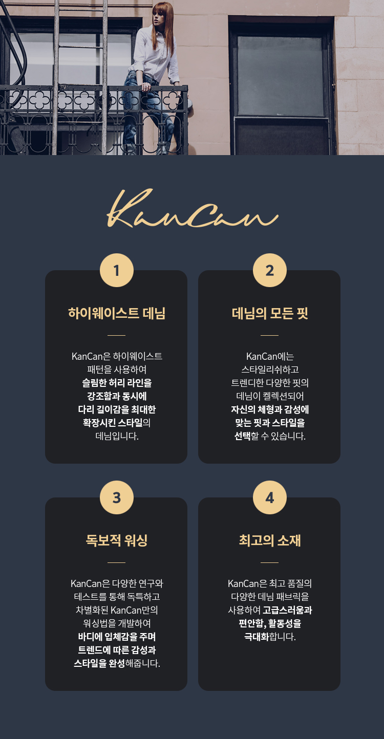 로우웨이스트 부츠컷 잇사