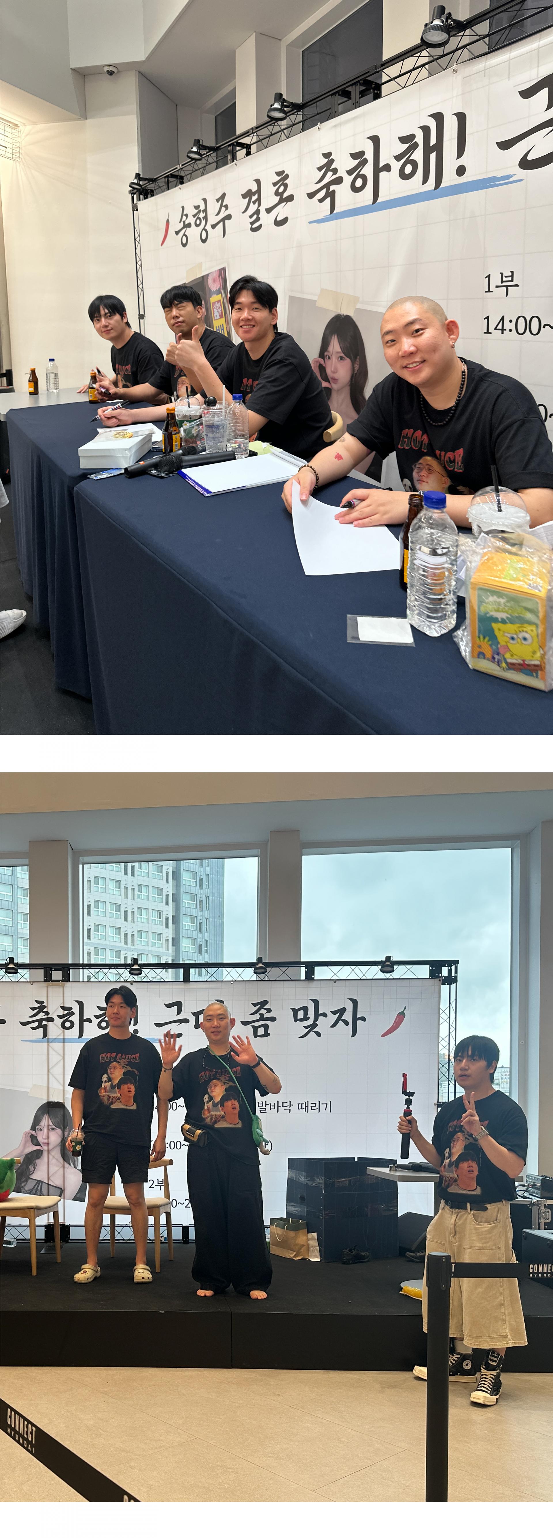 핫소스 원조블랙티 26ver.