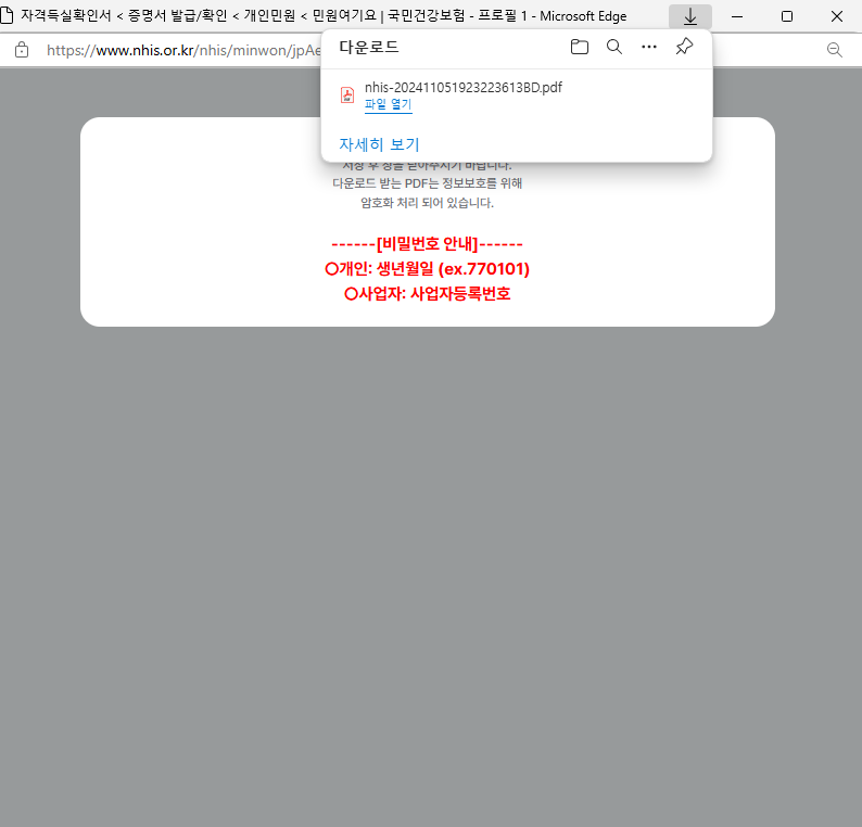 b9e41122b400f.png