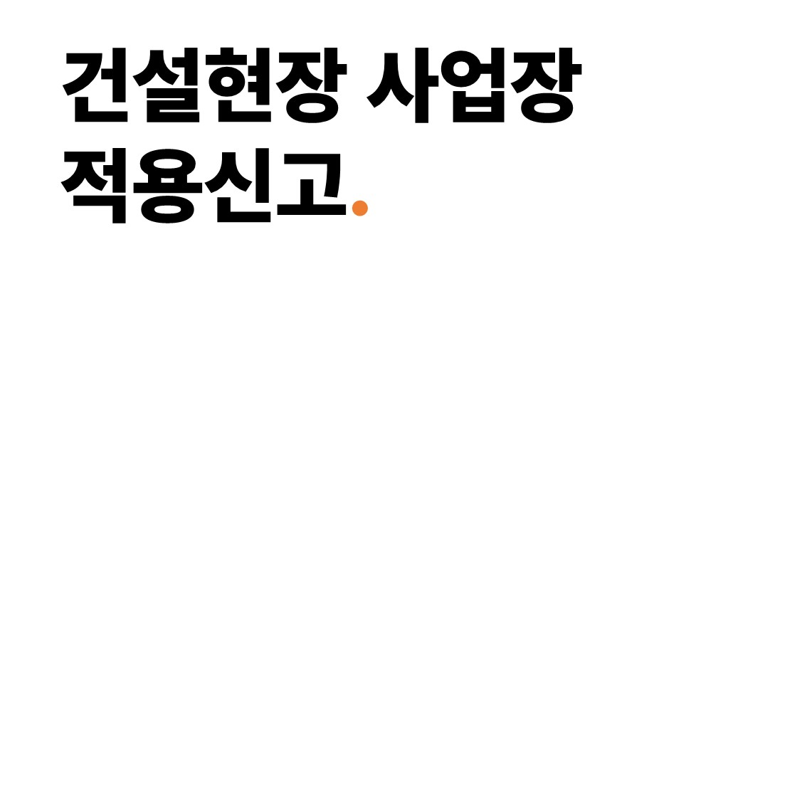 cbe5c66c4e69f.jpg