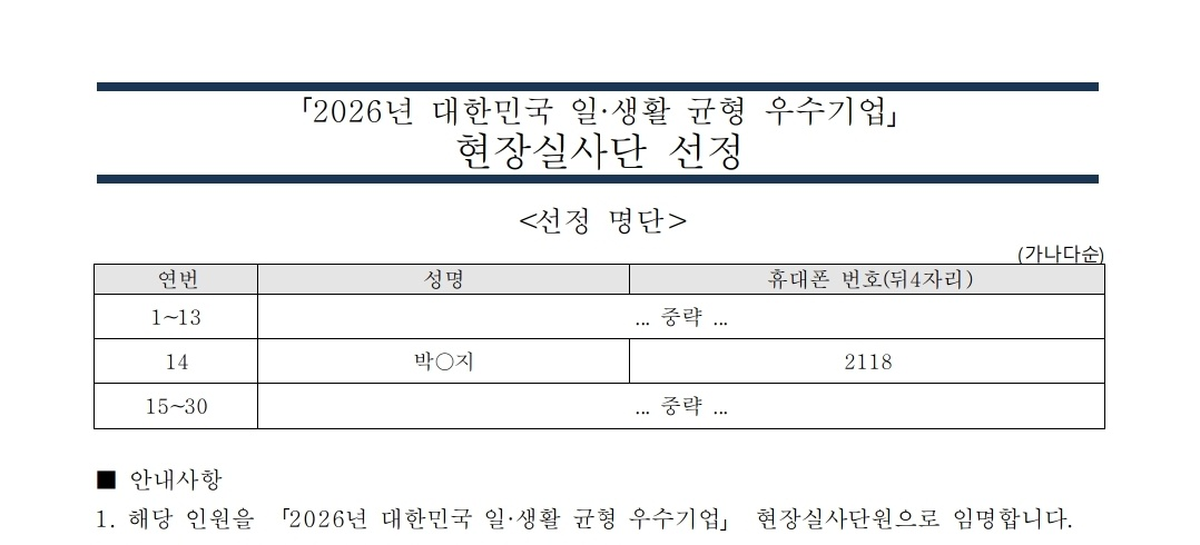 fa1b30a08786b.png