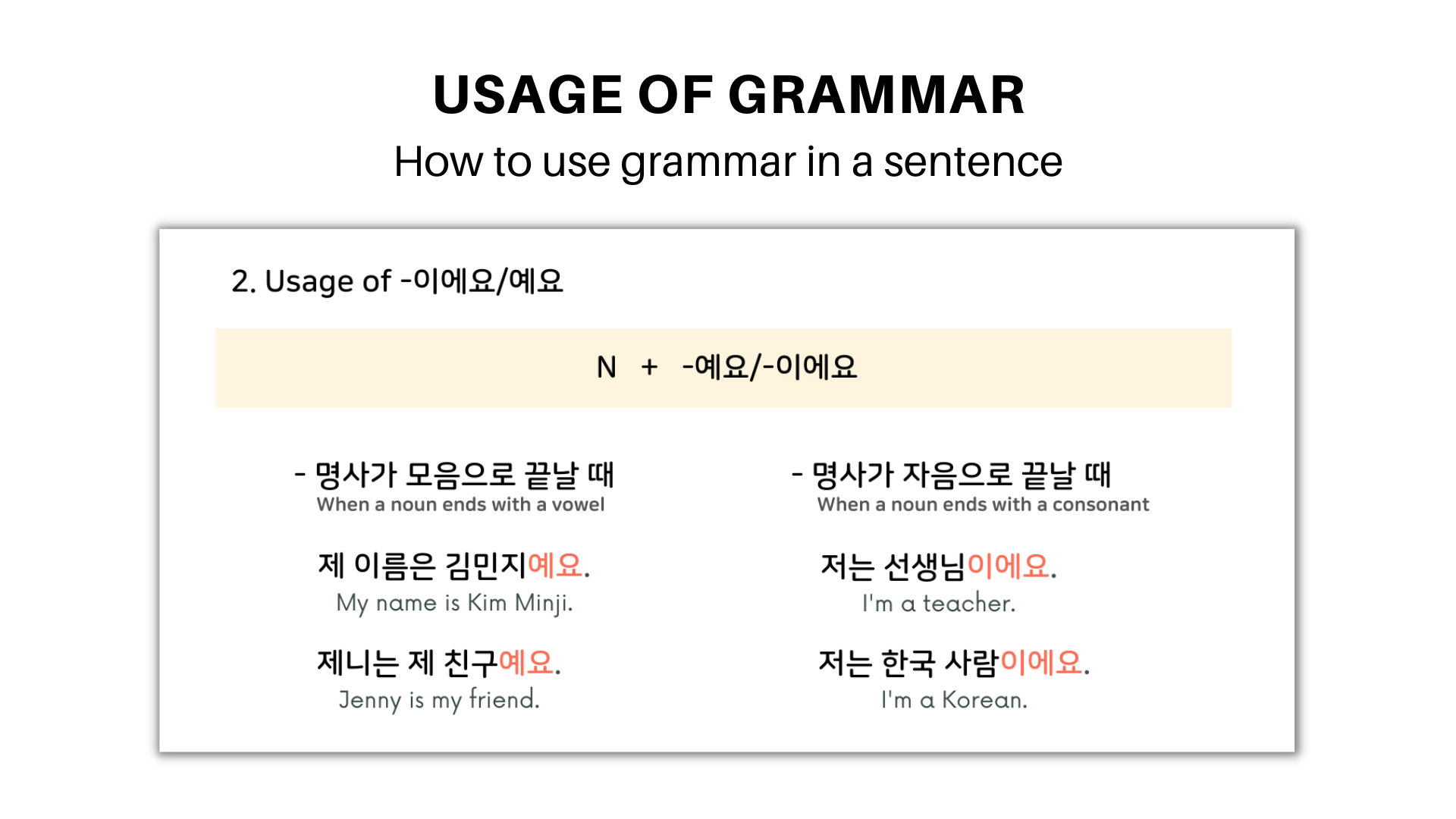 Now Korean Class