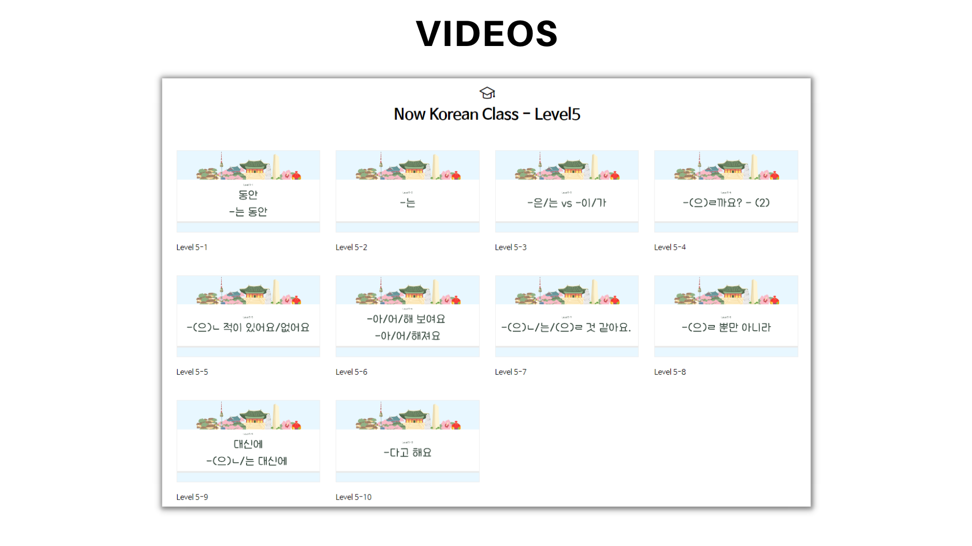 Now Korean Class