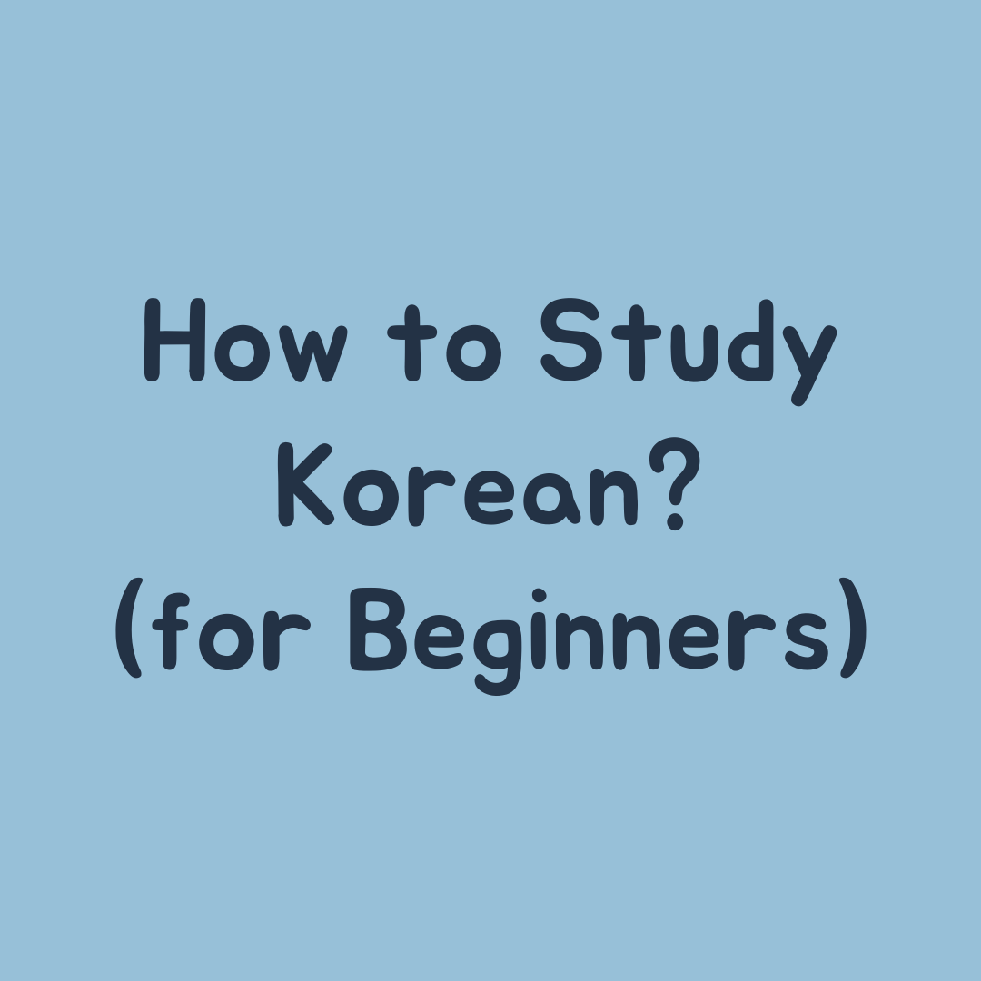 how-to-study-korean-for-beginners-lots-of-information-for-korean-study